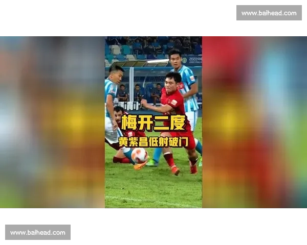 缝八针仍头球破门！黄紫昌带伤血战成铁汉