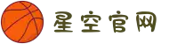 星空官网-首页"